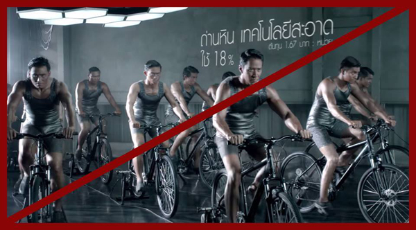 เครือข่ายหยุดโฆษณาชวนเชื่อ ถ่านหินสะอาด อัด กฟผ. เครือข่ายหยุดโฆษณาชวนเชื่อ ถ่านหินสะอาด อัด กฟผ.