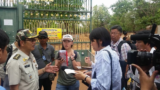 เสือวัดป่าหลวงตามหาบัว เสือวัดป่าหลวงตามหาบัว