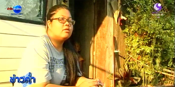 เด็กหญิงอารดา วงศ์ดีเลิศ เด็กหญิงอารดา วงศ์ดีเลิศ