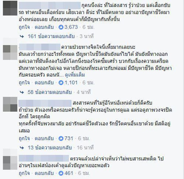 น้ำส้ม โซมี่ น้ำส้ม โซมี่