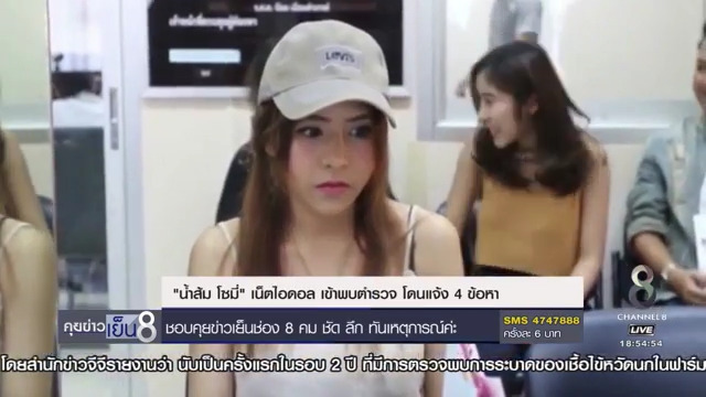 น้ำส้ม โซมี่ น้ำส้ม โซมี่