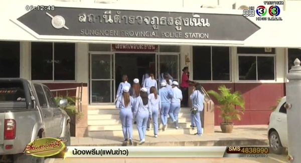 หมอหื่น หลอกขยำหน้าอก หมอหื่น หลอกขยำหน้าอก