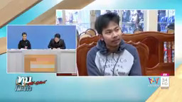 วิศวกรยิงโจ๋ วิศวกรยิงโจ๋