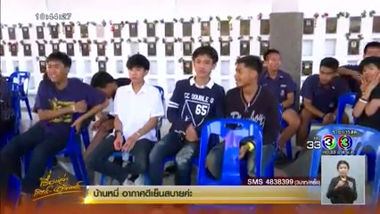 วิศวกรยิงโจ๋ วิศวกรยิงโจ๋