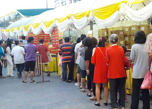 ตรุษจีน ตรุษจีน