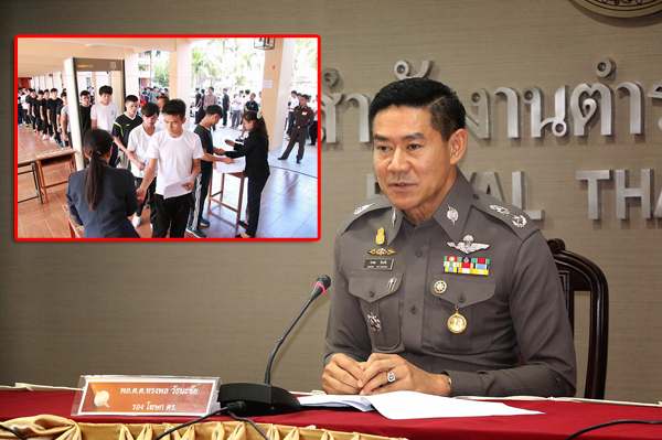 โกงสอบเข้าโรงเรียนสิบตำรวจนครบาล โกงสอบเข้าโรงเรียนสิบตำรวจนครบาล