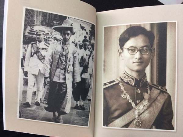 หนังสือ พระบาทสมเด็จพระปรมินทรมหาภูมิพลอดุลยเดช หนังสือ พระบาทสมเด็จพระปรมินทรมหาภูมิพลอดุลยเดช