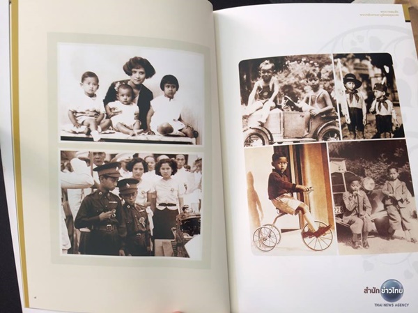 หนังสือ พระบาทสมเด็จพระปรมินทรมหาภูมิพลอดุลยเดช หนังสือ พระบาทสมเด็จพระปรมินทรมหาภูมิพลอดุลยเดช