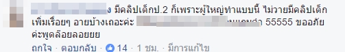 สาวแก้ผ้าไลฟ์สด สาวแก้ผ้าไลฟ์สด