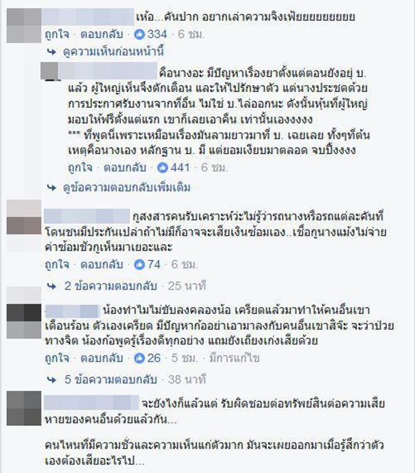 น้ำส้ม โซมี่ น้ำส้ม โซมี่