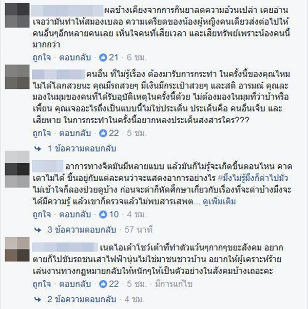 น้ำส้ม โซมี่ น้ำส้ม โซมี่