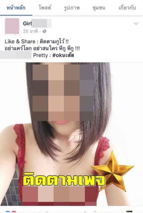 สาวเต้นเปลือยไลฟ์สด สาวเต้นเปลือยไลฟ์สด