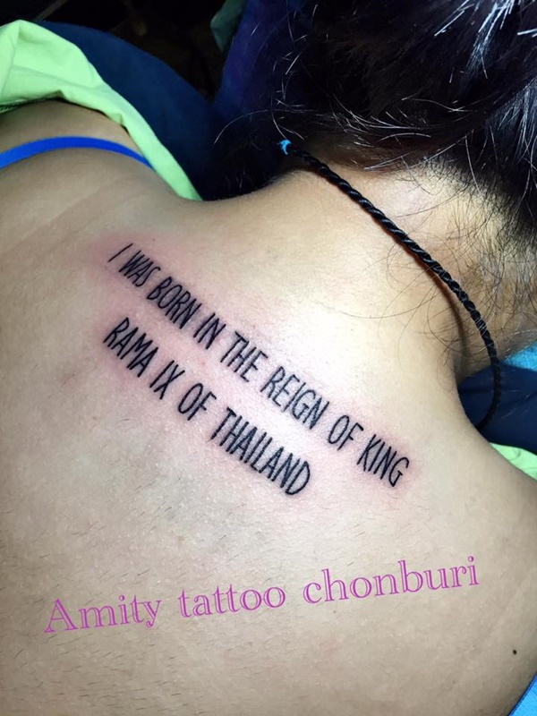 รอยสัก ในหลวง ร.9 รอยสัก ในหลวง ร.9