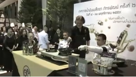 สมเด็จพระเทพฯ สมเด็จพระเทพฯ