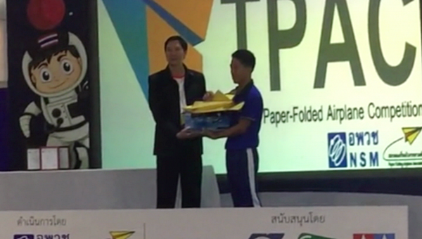 หม่อง ทองดี หม่อง ทองดี