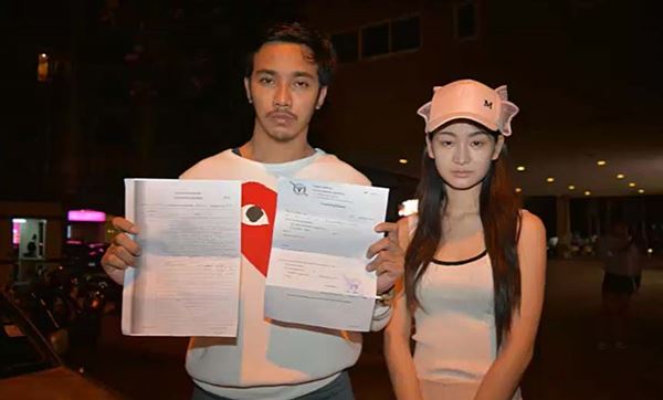 ใบเตย เพลงที่มีงู ใบเตย เพลงที่มีงู