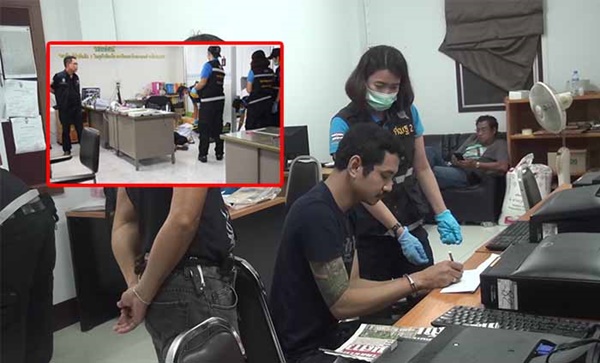 ยิงแฟน ยิงแฟน