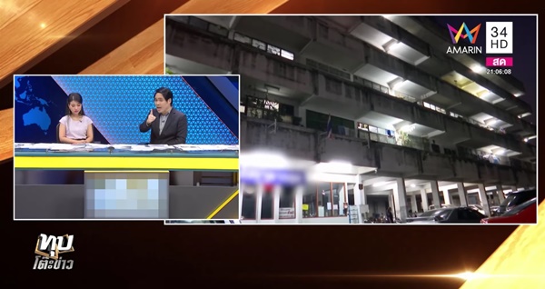 ทะเลาะวิวาท ทะเลาะวิวาท