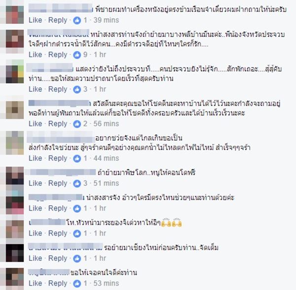 สารวัตรเอก สารวัตรเอก