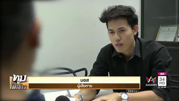 ครูอ้อย เข็มทิศชีวิต ครูอ้อย เข็มทิศชีวิต