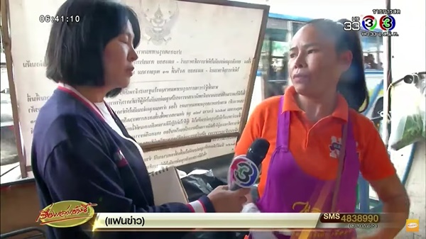 ทำร้ายเด็ก ทำร้ายเด็ก