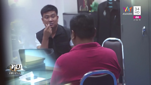 ทะเลาะวิวาท ทะเลาะวิวาท