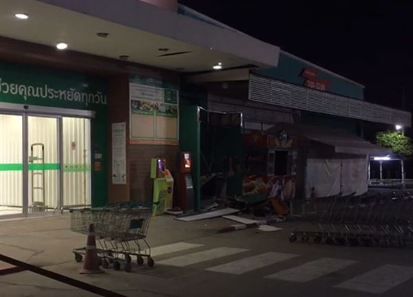 วางระเบิดตู้ ATM วางระเบิดตู้ ATM