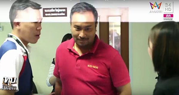 ทะเลาะวิวาท ทะเลาะวิวาท