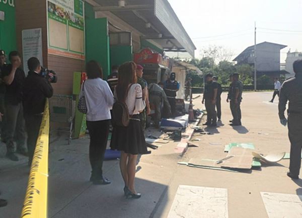 วางระเบิดตู้ ATM วางระเบิดตู้ ATM