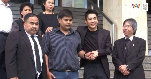 น็อตกราบรถ น็อตกราบรถ