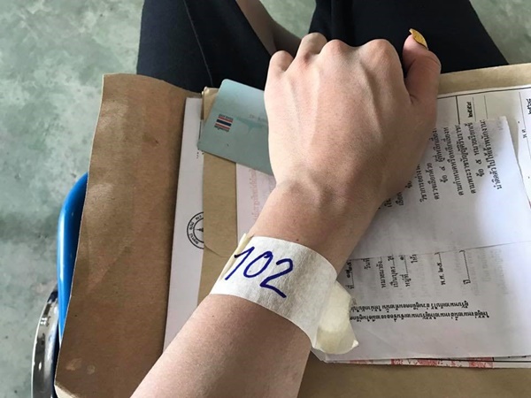 เกณฑ์ทหาร 2560 เกณฑ์ทหาร 2560