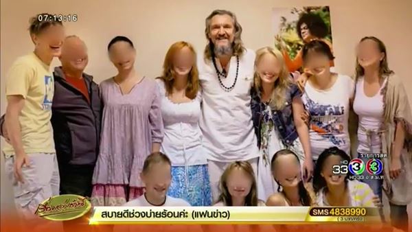 สัตยะ สาอี บาบา สัตยะ สาอี บาบา