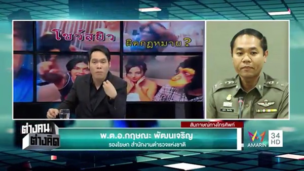 นิกกี้ พิ้ม นิกกี้ พิ้ม