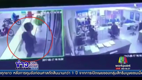 ยิงแฟน ยิงแฟน