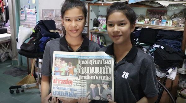 น้องไฟว์-น้องโฟร์ท แฝดสยาม น้องไฟว์-น้องโฟร์ท แฝดสยาม