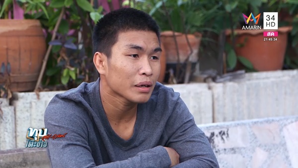 เพชร บึงกาฬ เพชร บึงกาฬ