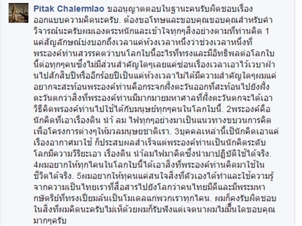 งานพระบรมศพพระบาทสมเด็จพระปรมินทรมหาภูมิพลอดุลยเดช งานพระบรมศพพระบาทสมเด็จพระปรมินทรมหาภูมิพลอดุลยเดช