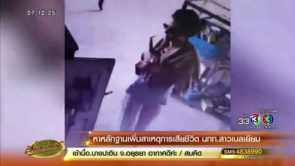 สัตยะ สาอี บาบา สัตยะ สาอี บาบา