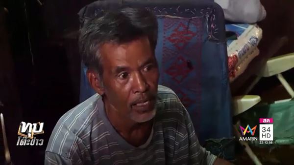 ลุงเลี้ยงนกพิราบ ลุงเลี้ยงนกพิราบ