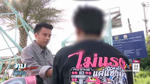 น้องพลอย น้องพลอย