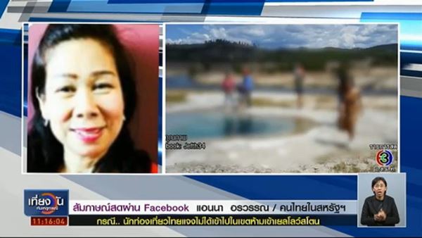 เยลโล่สโตน เยลโล่สโตน