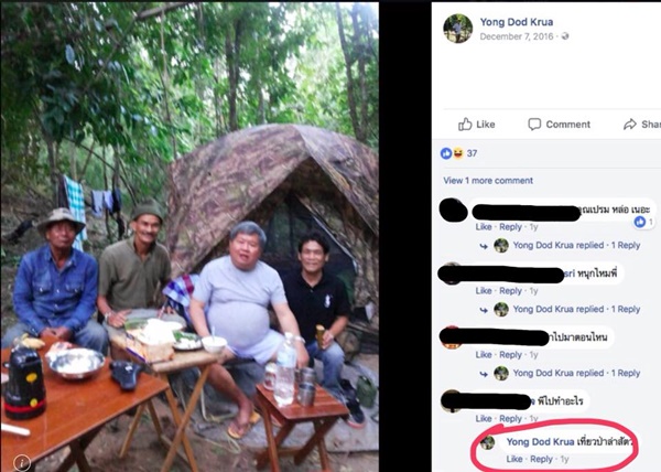 เปรมชัย กรรณสูต เปรมชัย กรรณสูต