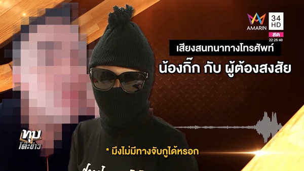 เน็ตไอดอล เน็ตไอดอล