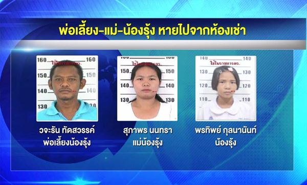 ฆ่าถ่วงน้ำ ฆ่าถ่วงน้ำ