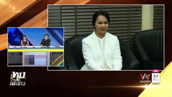 ครูอ้อย เข็มทิศชีวิต ครูอ้อย เข็มทิศชีวิต