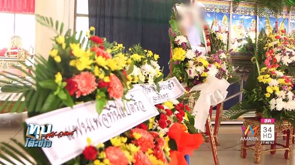 น้องพลอย น้องพลอย