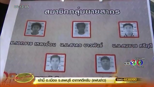 ติดคุกฟรี ติดคุกฟรี