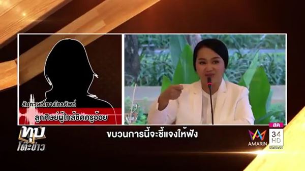 ครูอ้อย เข็มทิศชีวิต ครูอ้อย เข็มทิศชีวิต ครูอ้อย เข็มทิศชีวิต ครูอ้อย เข็มทิศชีวิต