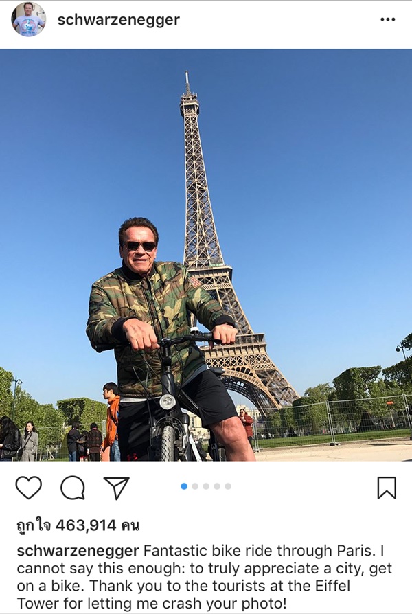 อาร์โนลด์ ชวาร์เซเน็กเกอร์ อาร์โนลด์ ชวาร์เซเน็กเกอร์