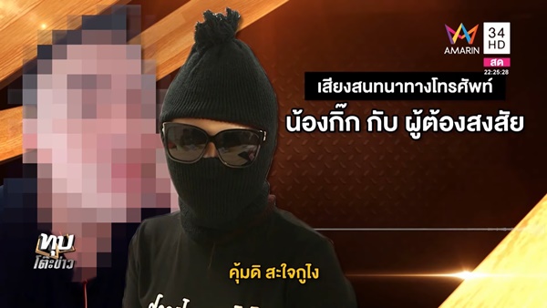 เน็ตไอดอล เน็ตไอดอล